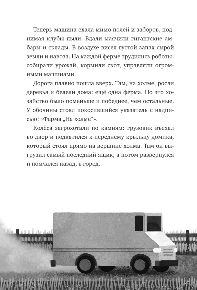 Savējā robota glābšana